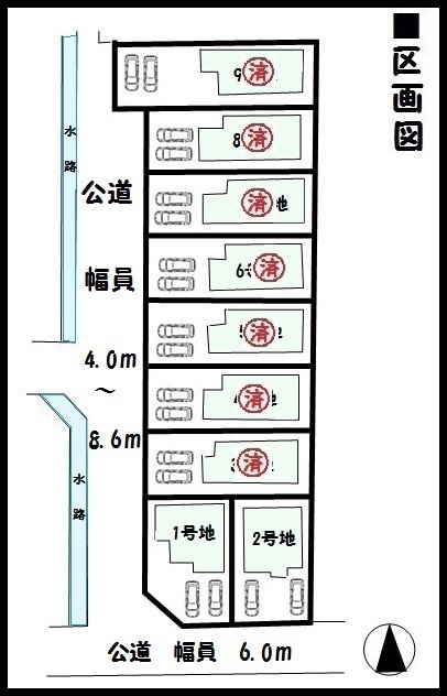 ご購入で、仲介手数料 最大無料です。 ご購入で、仲介手数料 最大無料です。