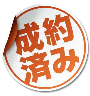橿原市 中曽司町 新築 限定1棟 橿原市 中曽司町 新築 限定1棟