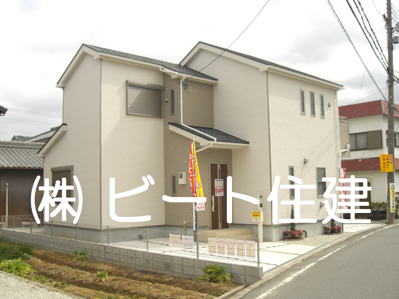 広陵町 新築 ご購入は お任せ下さい!(周辺) 広陵町 新築 ご購入は お任せ下さい!(周辺)
