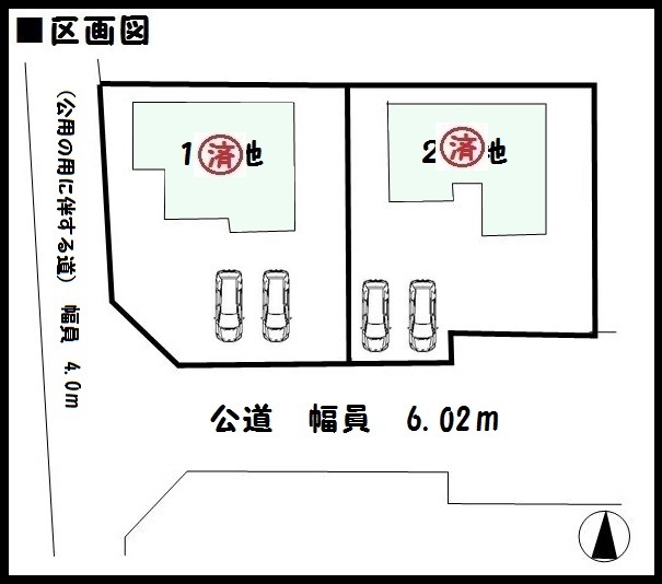 最終1棟 2190万円(外観) 最終1棟 2190万円(外観)