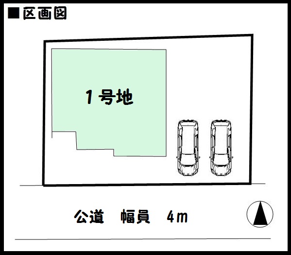 斑鳩町 目安 4丁目 2480万円 斑鳩町 目安 4丁目 2480万円