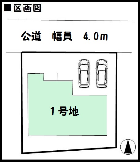 斑鳩町 目安 4丁目 2780万円 斑鳩町 目安 4丁目 2780万円