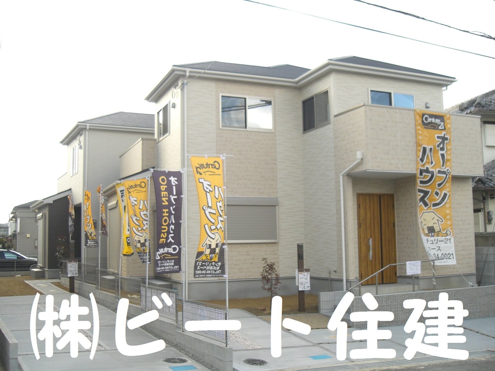 中山台 新築 全2棟 好評分譲中 中山台 新築 全2棟 好評分譲中
