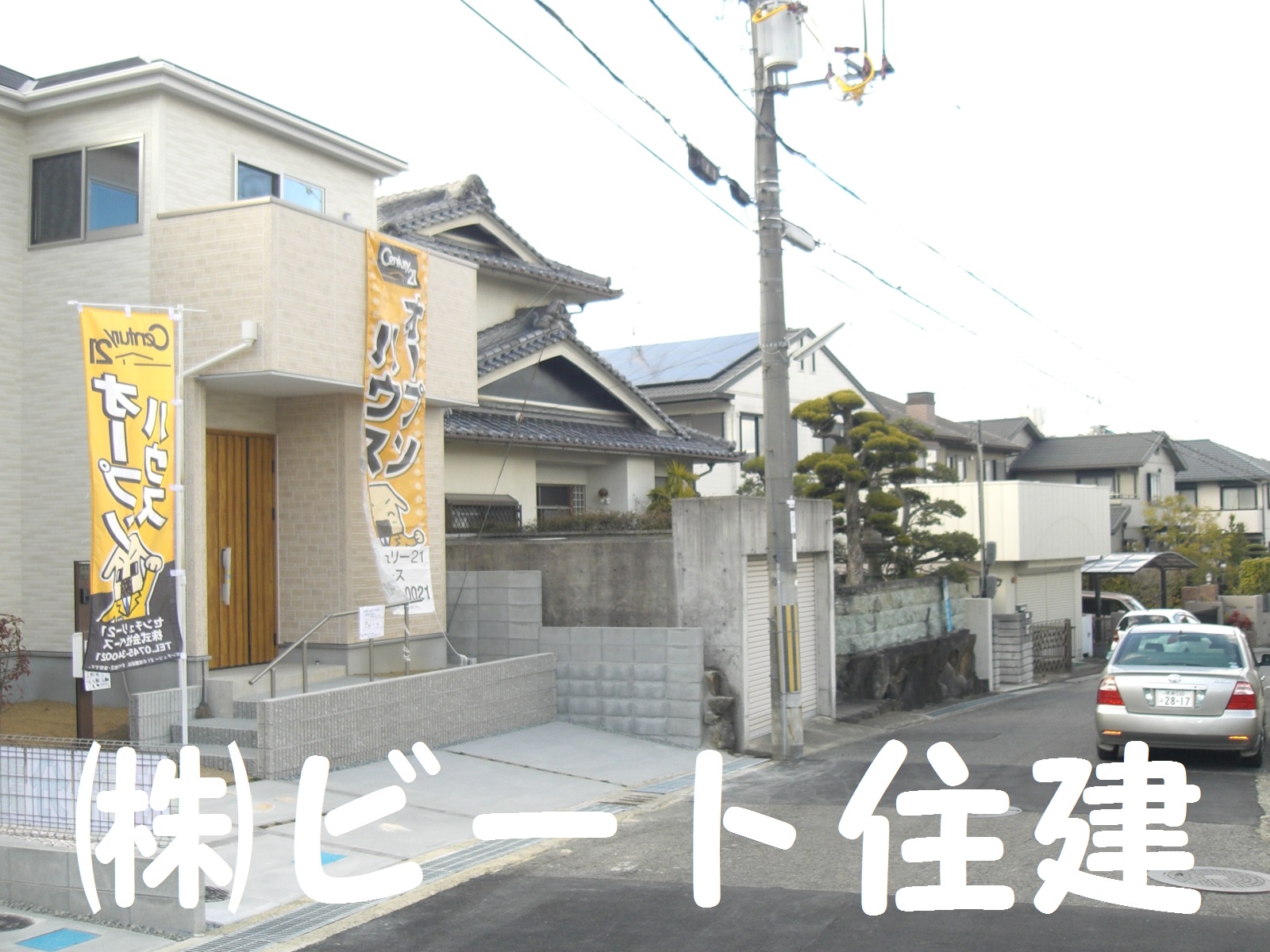 中山台 土地面積約40坪以上 中山台 土地面積約40坪以上