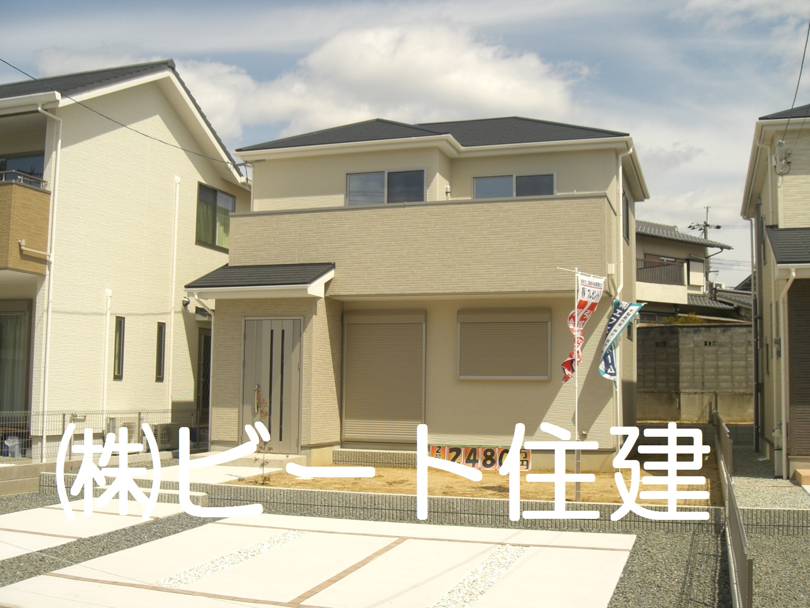 上牧町 新築 全5棟 好評分譲中 上牧町 新築 全5棟 好評分譲中