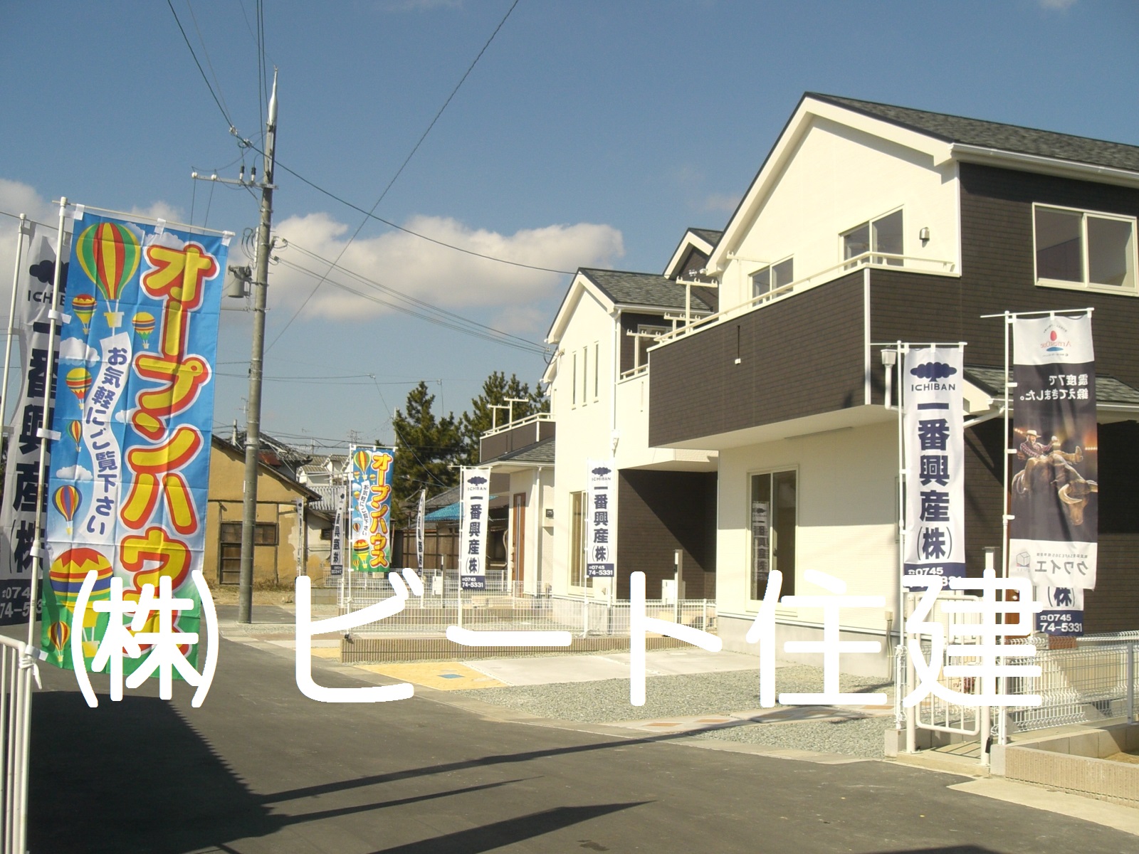 斑鳩町 法隆寺 南 残1棟 好評分譲中 斑鳩町 法隆寺 南 残1棟 好評分譲中