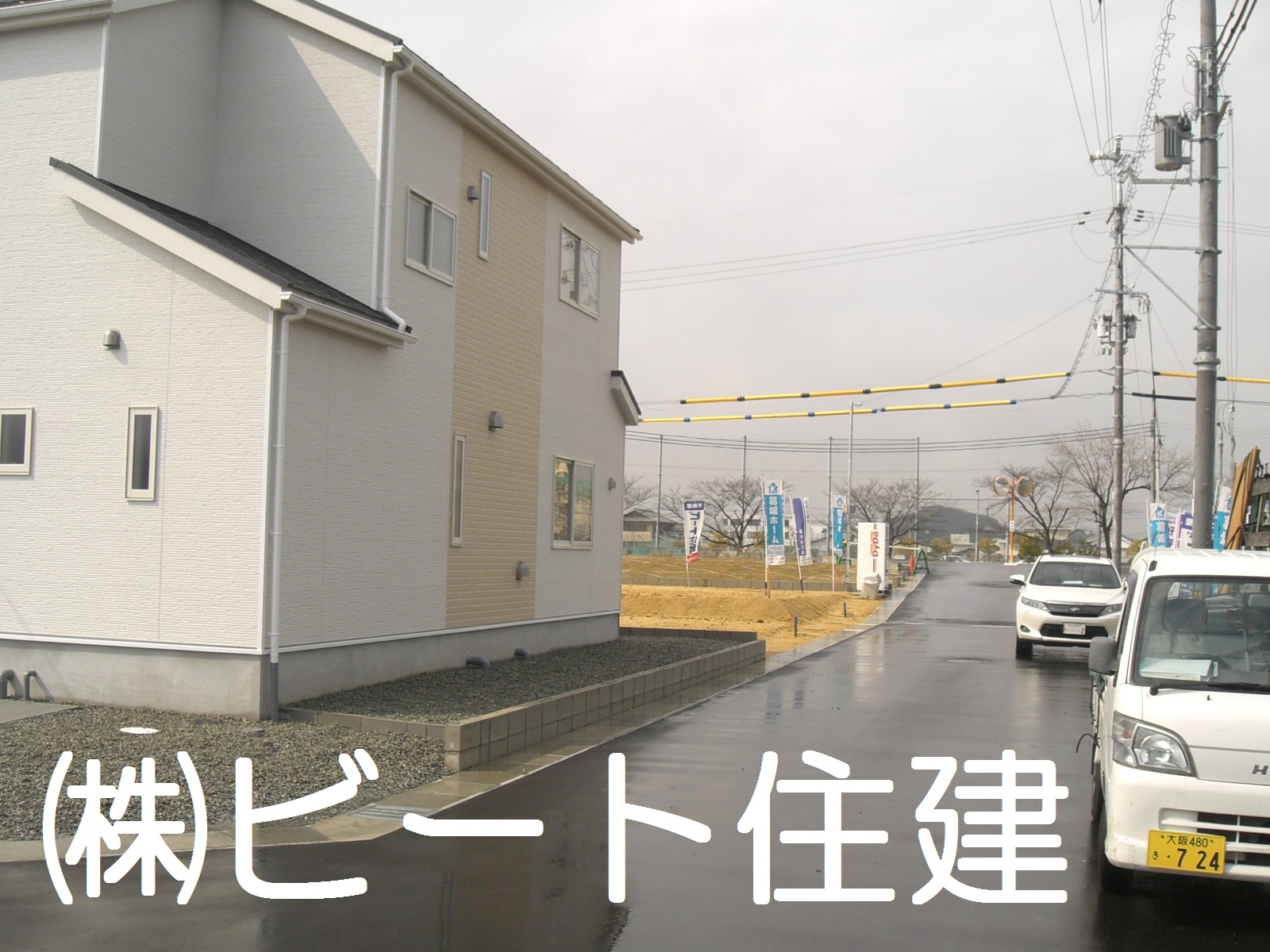 新築 4LDK オール電化 住宅 新築 4LDK オール電化 住宅
