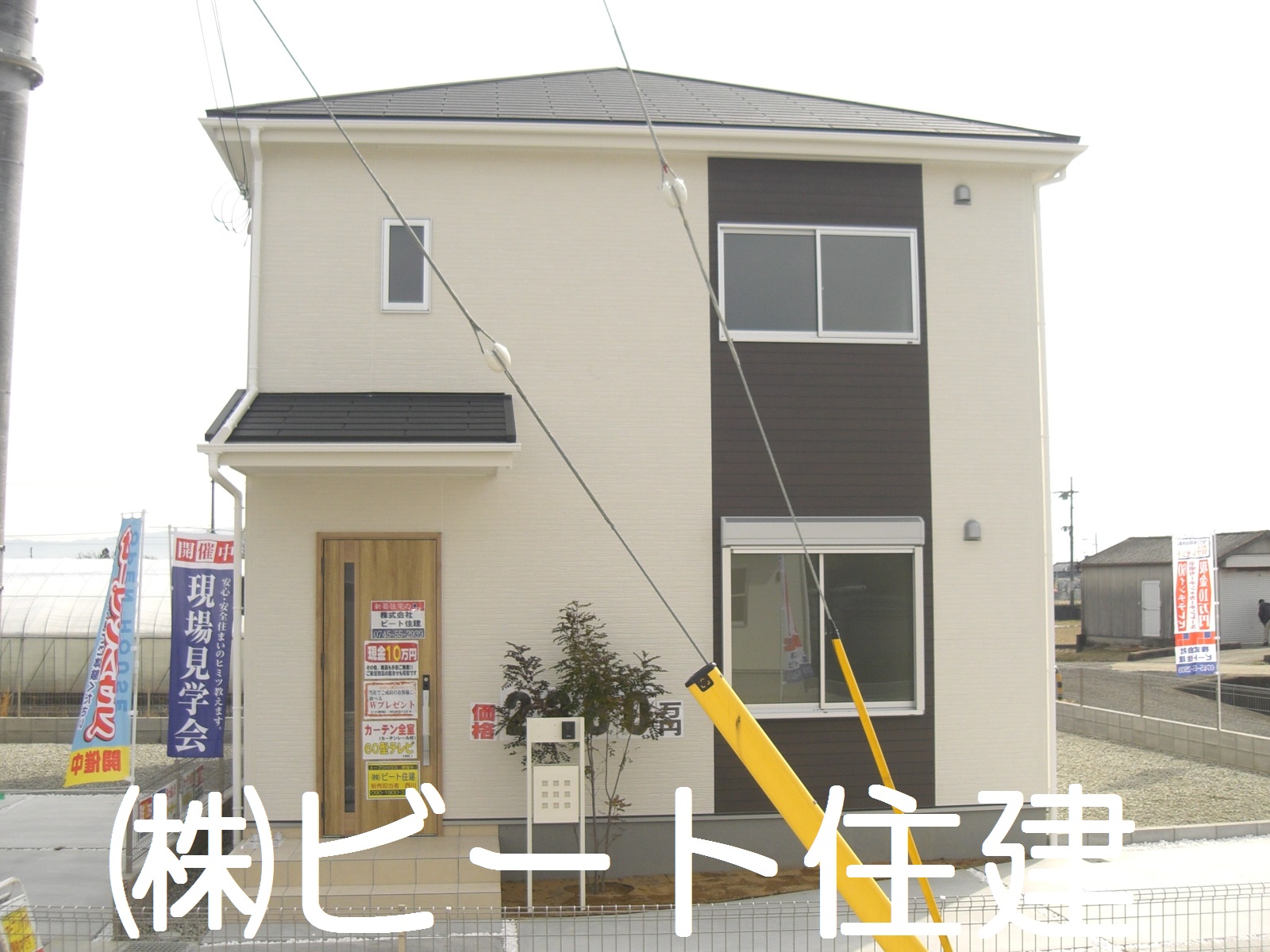 いよいよ完成です。 いよいよ完成です。