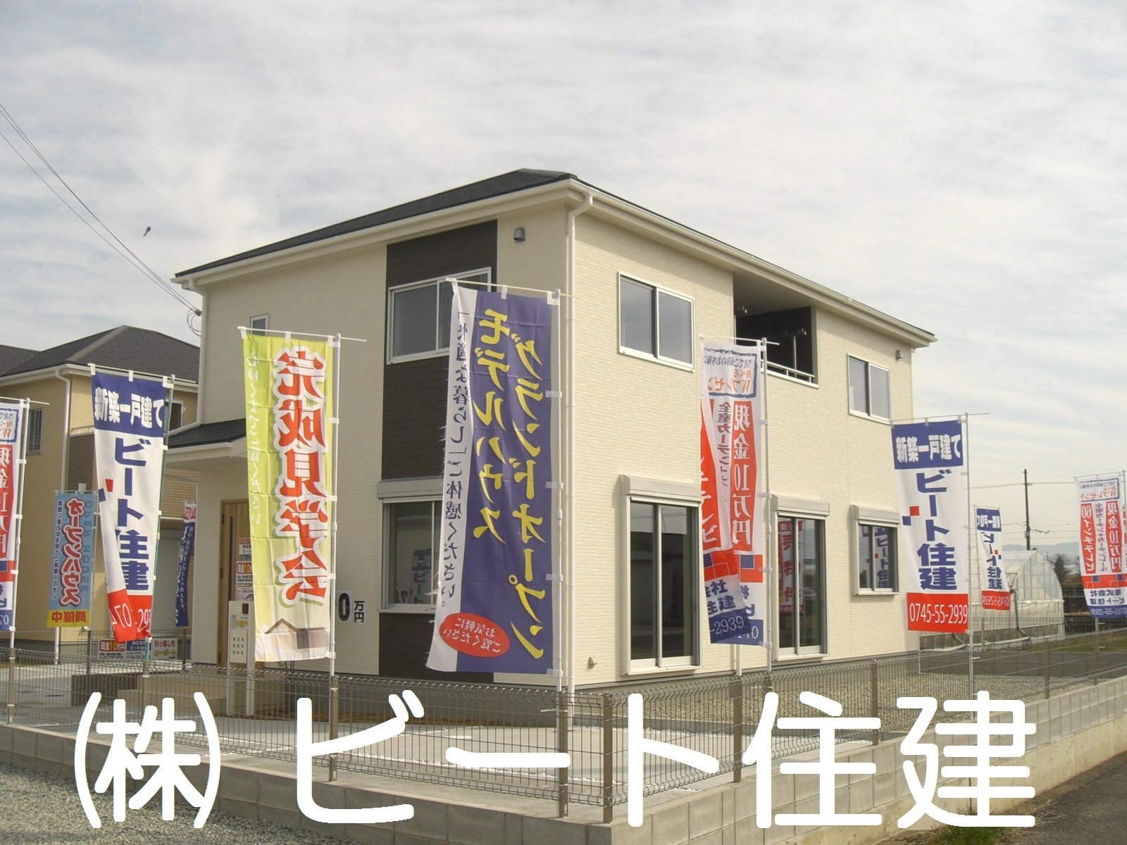 インナーバルコニー インナーバルコニー