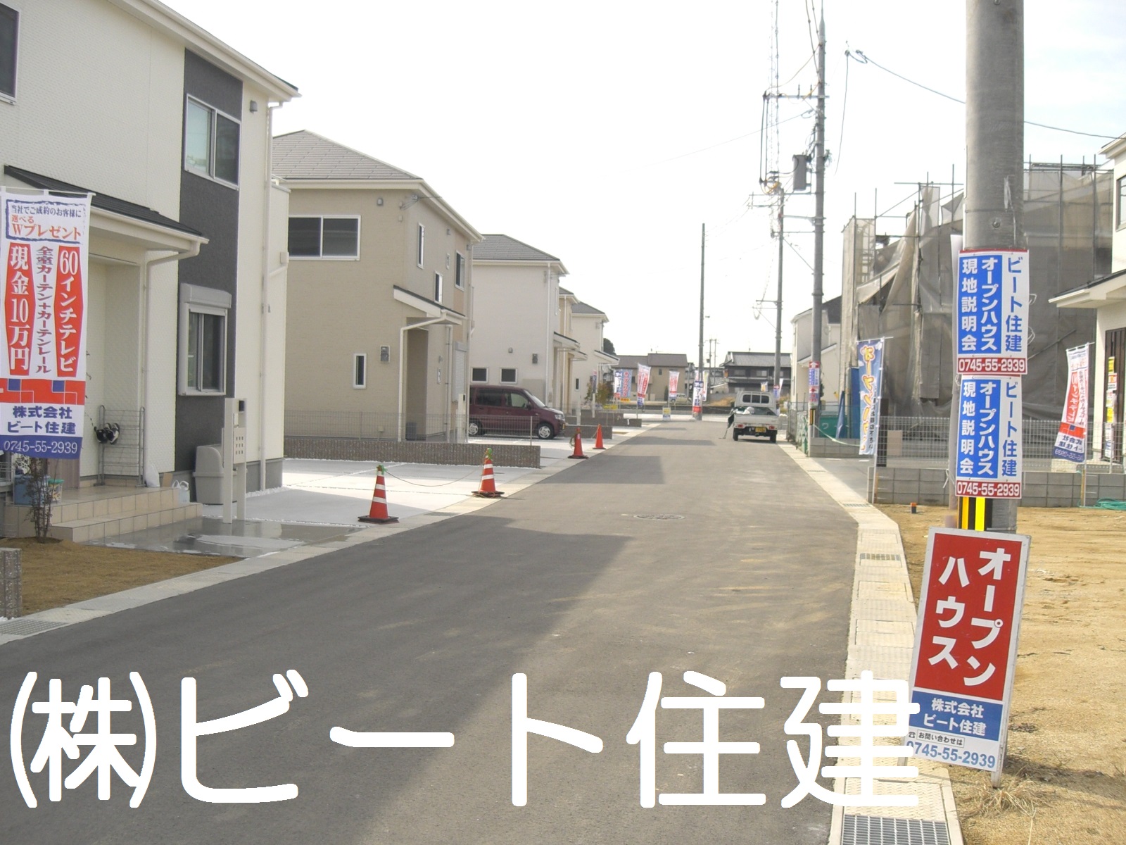 前面道路 ゆったり 6m幅 前面道路 ゆったり 6m幅