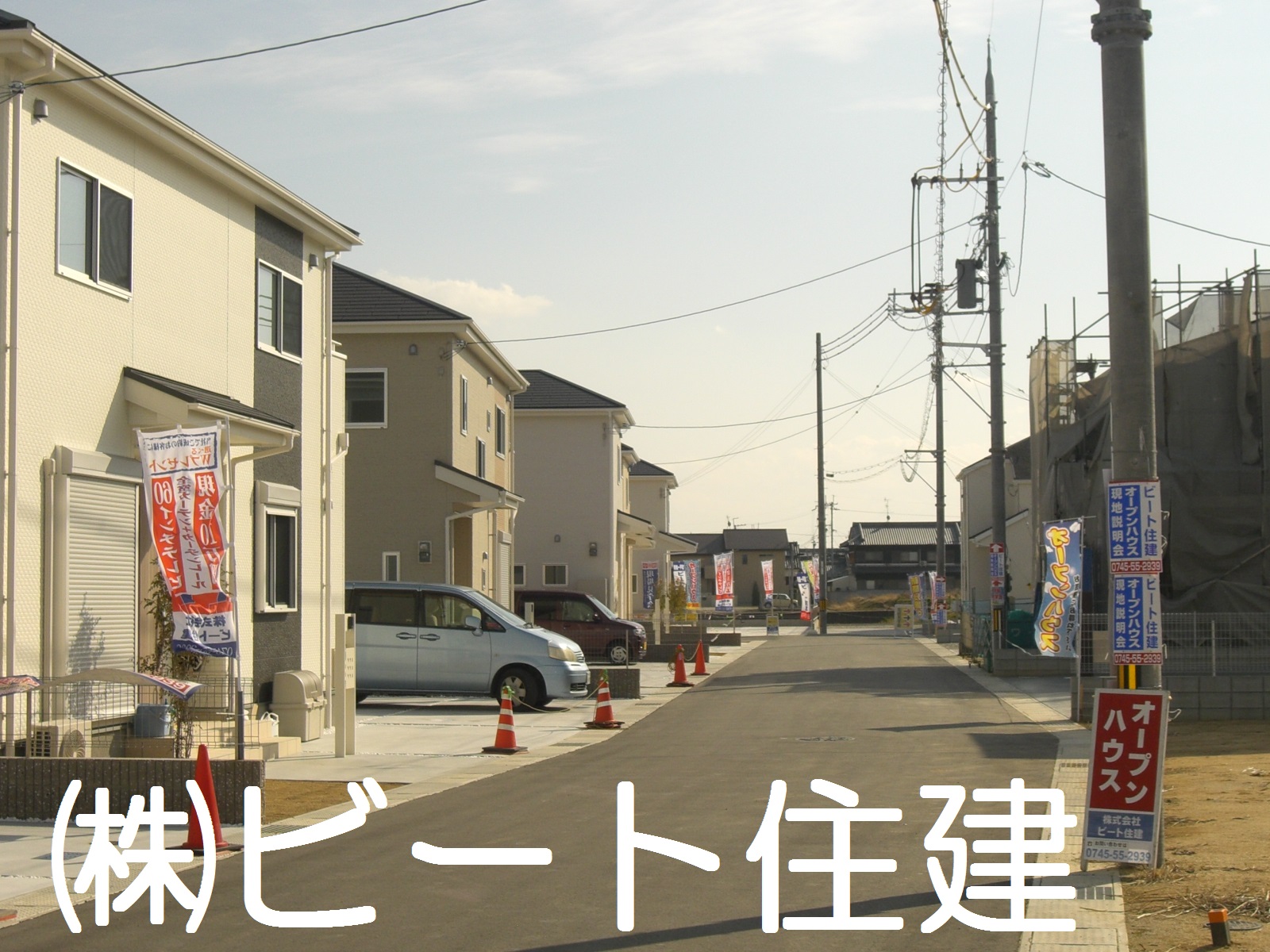 前面道路 6m幅 前面道路 6m幅