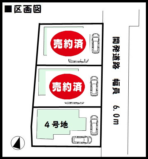 広陵町 大野 新築 全3棟 配置図面 広陵町 大野 新築 全3棟 配置図面