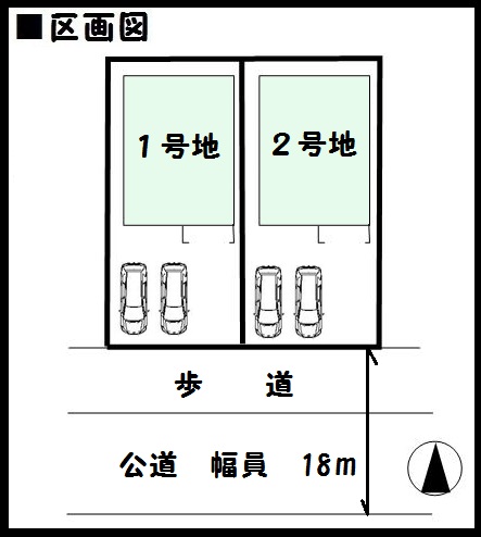 上牧町 桜ケ丘 新築 全2棟 好評分譲中 上牧町 桜ケ丘 新築 全2棟 好評分譲中
