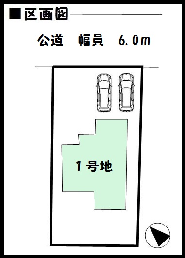 上牧町 片岡台 新築 限定1棟 上牧町 片岡台 新築 限定1棟