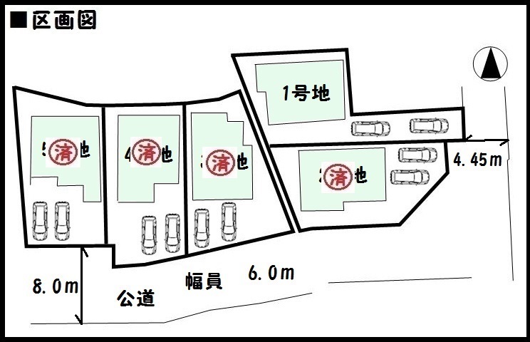 ご購入で、仲介手数料 最大無料です。 ご購入で、仲介手数料 最大無料です。