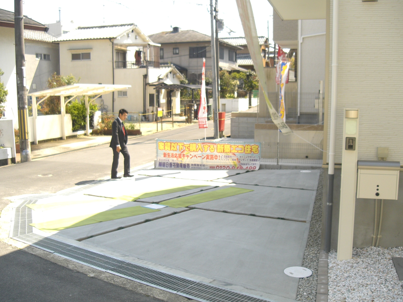 新築 ご購入で 仲介手数料 最大無料です。 新築 ご購入で 仲介手数料 最大無料です。