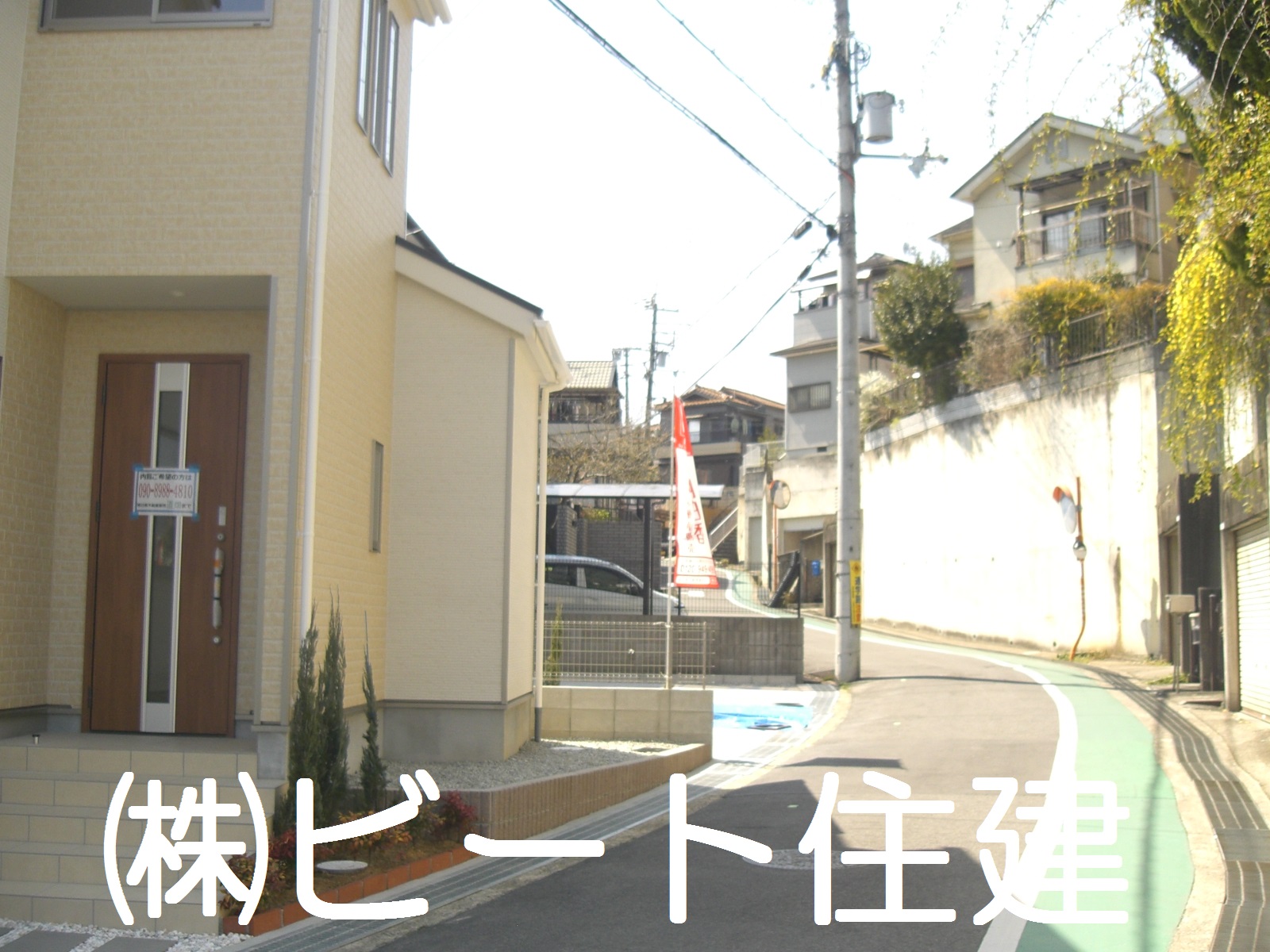 上牧町 米山台 新築 全3棟 好評分譲中 上牧町 米山台 新築 全3棟 好評分譲中