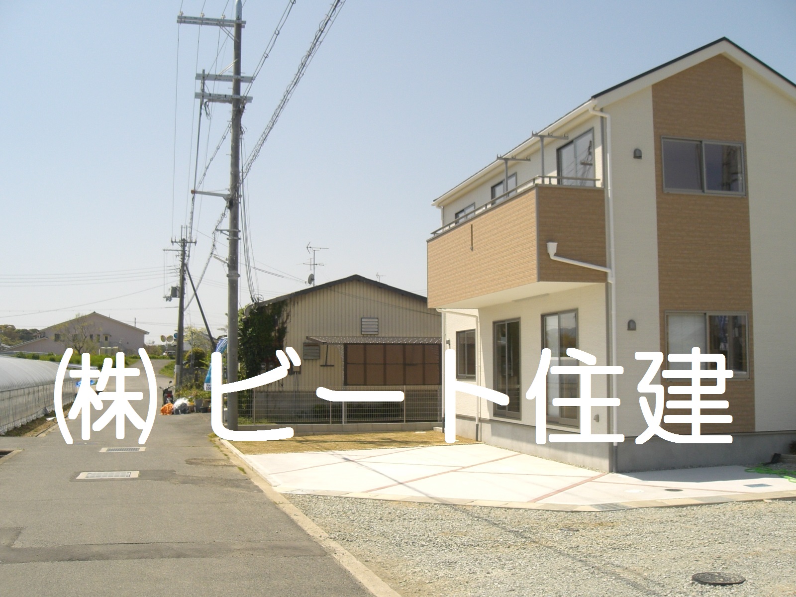 広陵町 大野 新築 全6棟 好評分譲中 広陵町 大野 新築 全6棟 好評分譲中