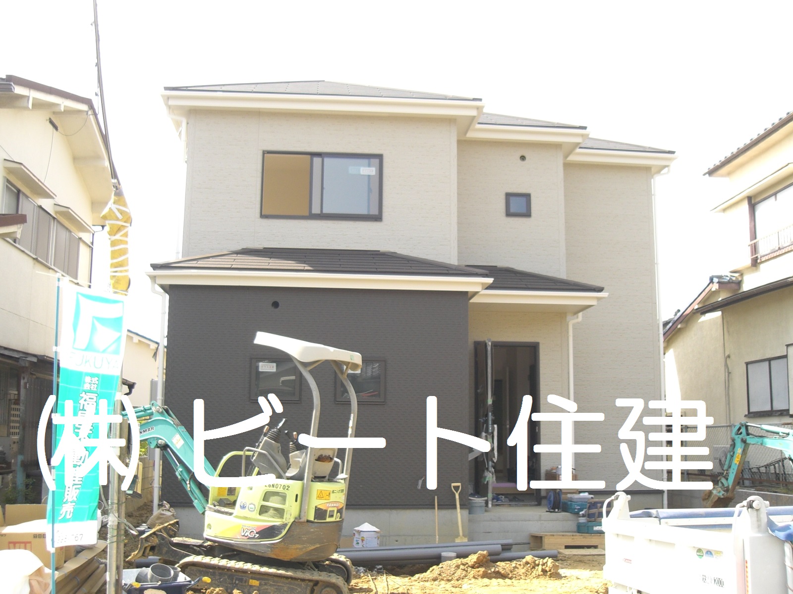 ご購入で、仲介手数料 最大無料です。 ご購入で、仲介手数料 最大無料です。
