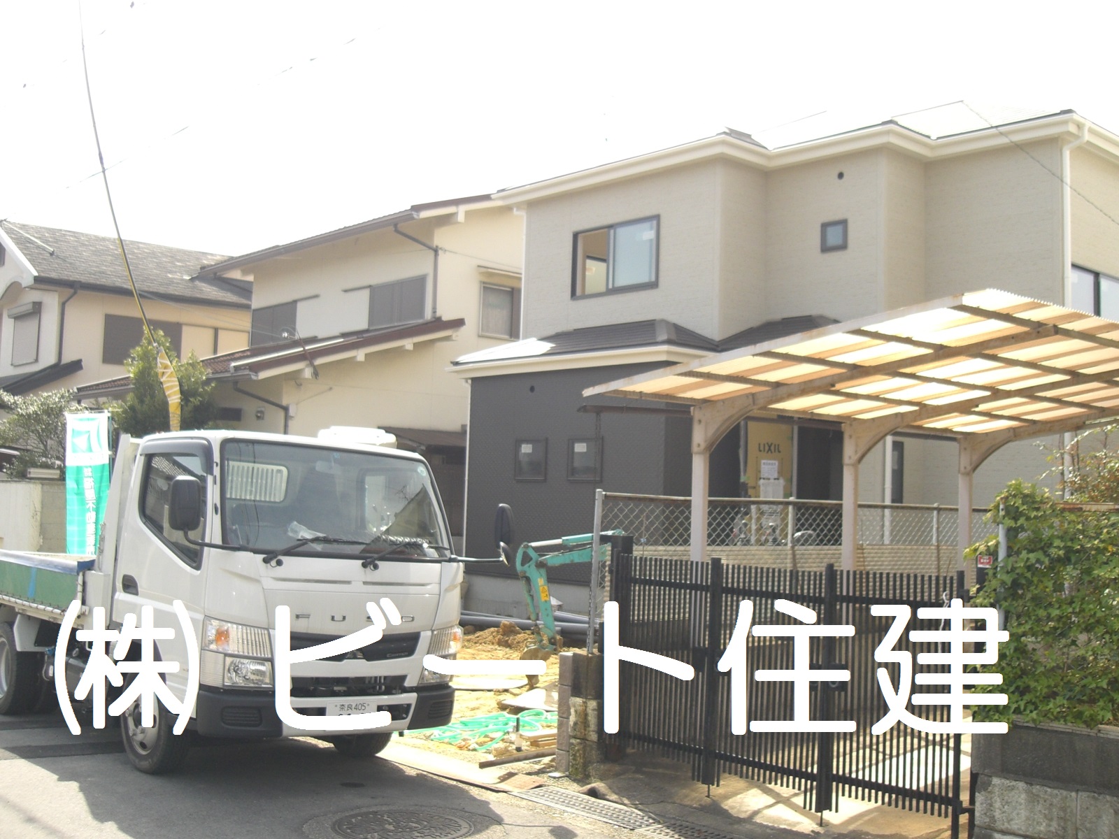 ご購入で、仲介手数料 最大無料です。 ご購入で、仲介手数料 最大無料です。