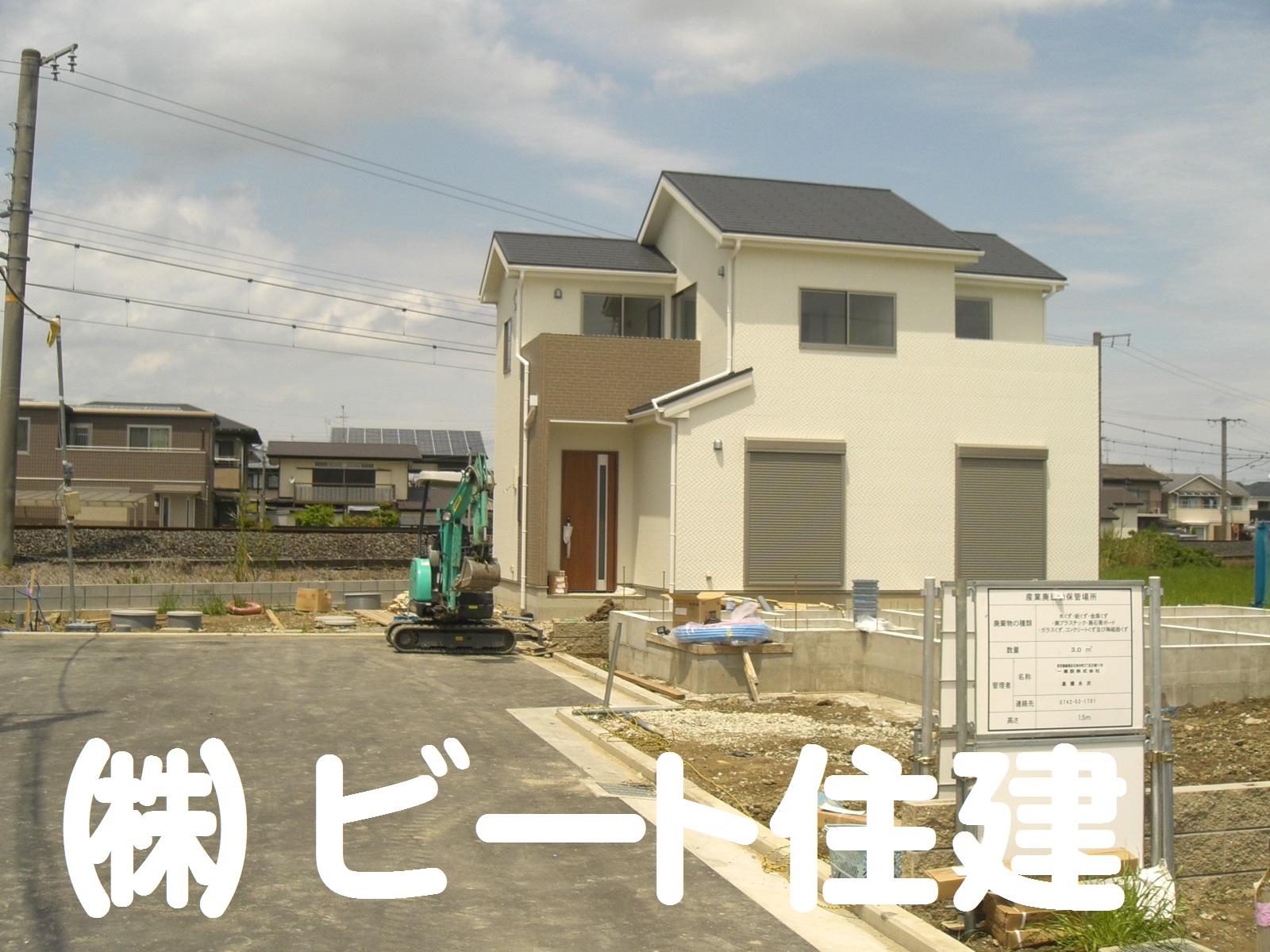 斑鳩町 服部 新築 好評分譲中 斑鳩町 服部 新築 好評分譲中