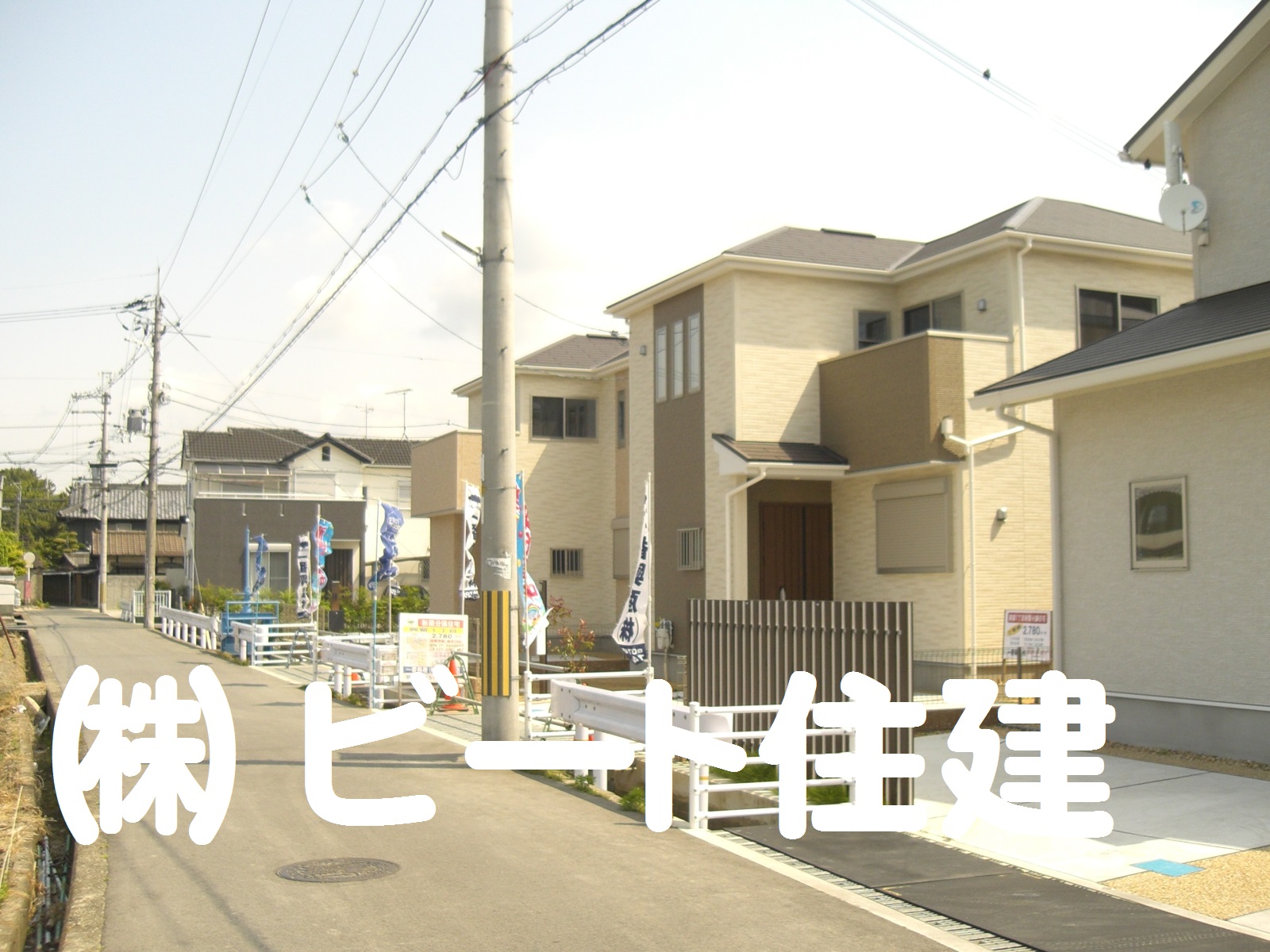 法隆寺 興留1丁目 新築 全2棟 法隆寺 興留1丁目 新築 全2棟