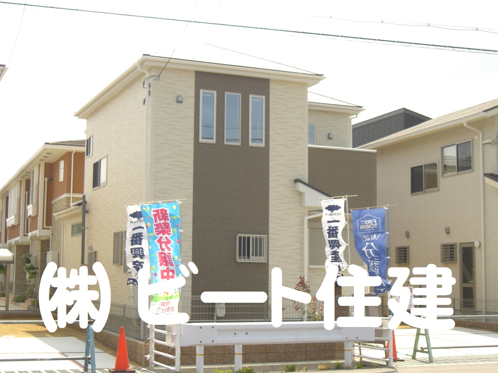 法隆寺 興留1丁目 新築 全2棟 法隆寺 興留1丁目 新築 全2棟