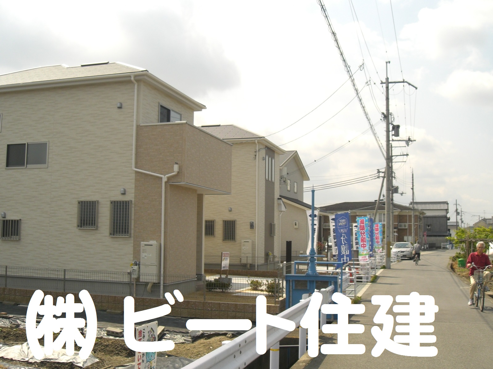 法隆寺 興留1丁目 新築 全2棟 法隆寺 興留1丁目 新築 全2棟