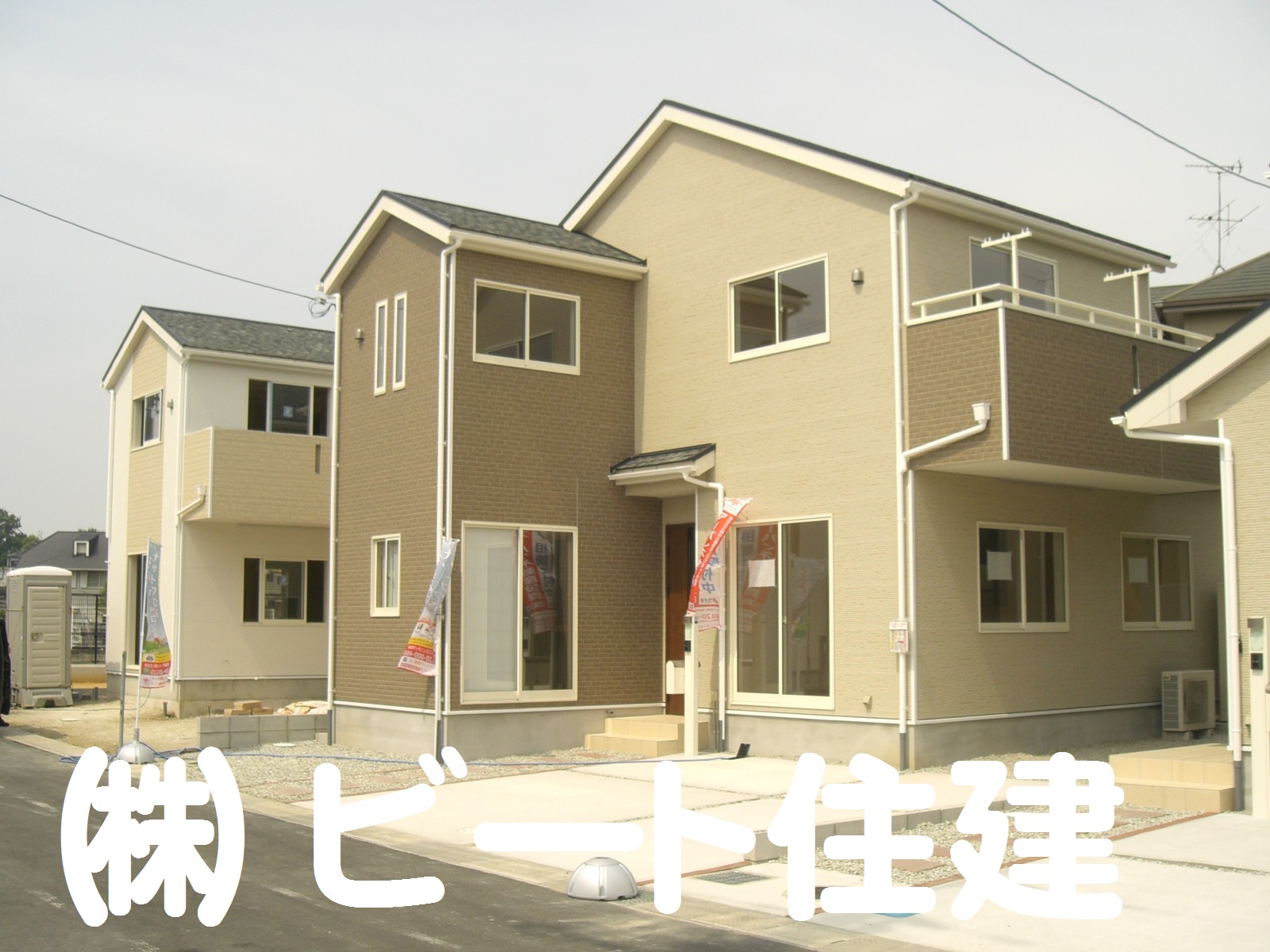 ご購入で、仲介手数料 最大無料です。 ご購入で、仲介手数料 最大無料です。