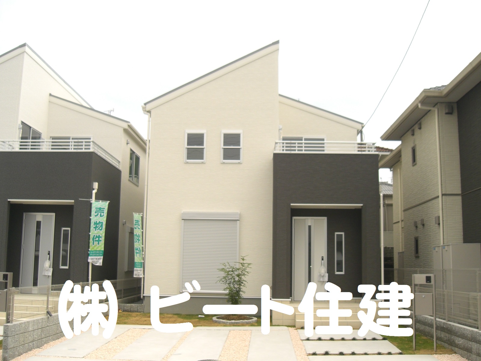 現地への ご案内も お気軽に! 現地への ご案内も お気軽に!