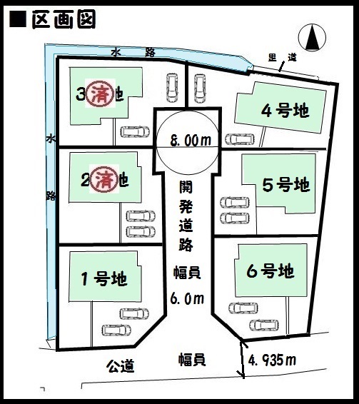 広陵町 中 新築 全6棟 配置図面 広陵町 中 新築 全6棟 配置図面