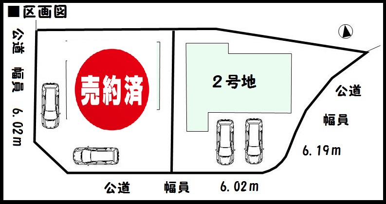河合町 星和台 新築 好評分譲中 河合町 星和台 新築 好評分譲中