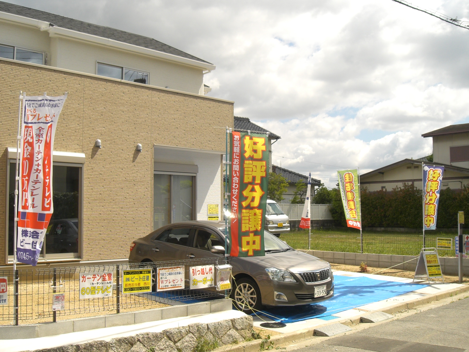 川合町 泉台 新築 全2棟 内覧可能です。 川合町 泉台 新築 全2棟 内覧可能です。