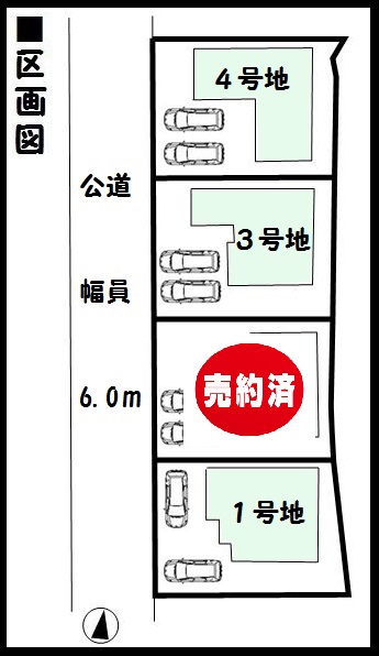 河合町 池部 新築 全4棟 配置図面 河合町 池部 新築 全4棟 配置図面