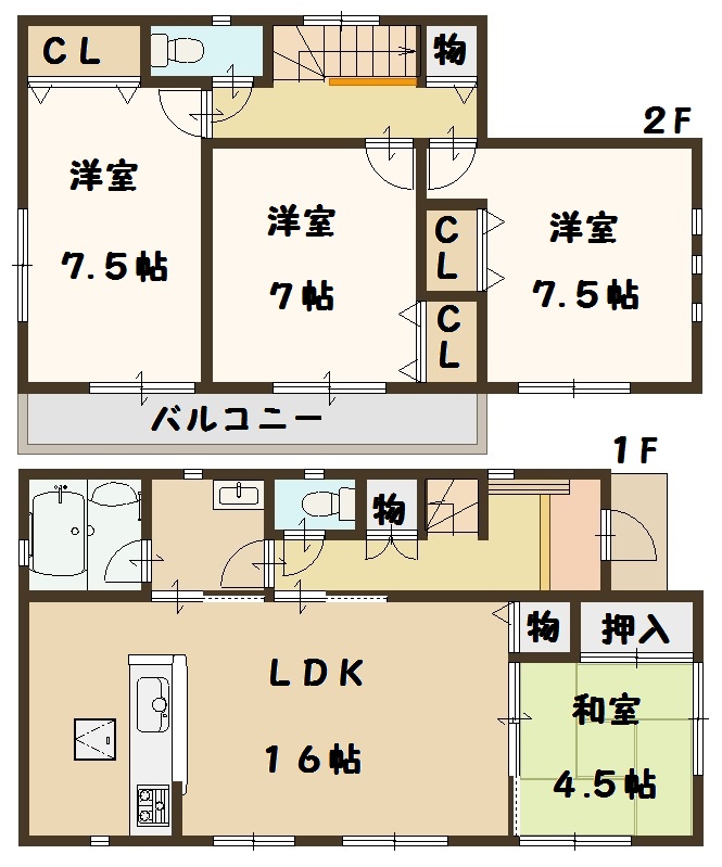 王寺町 本町 1号棟 契約済み! 王寺町 本町 1号棟 契約済み!
