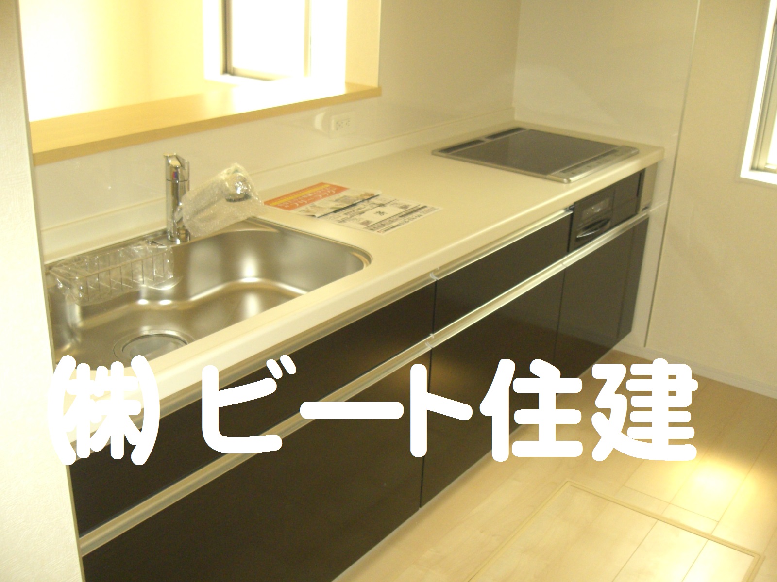 ご購入で、仲介手数料 最大無料です。 ご購入で、仲介手数料 最大無料です。