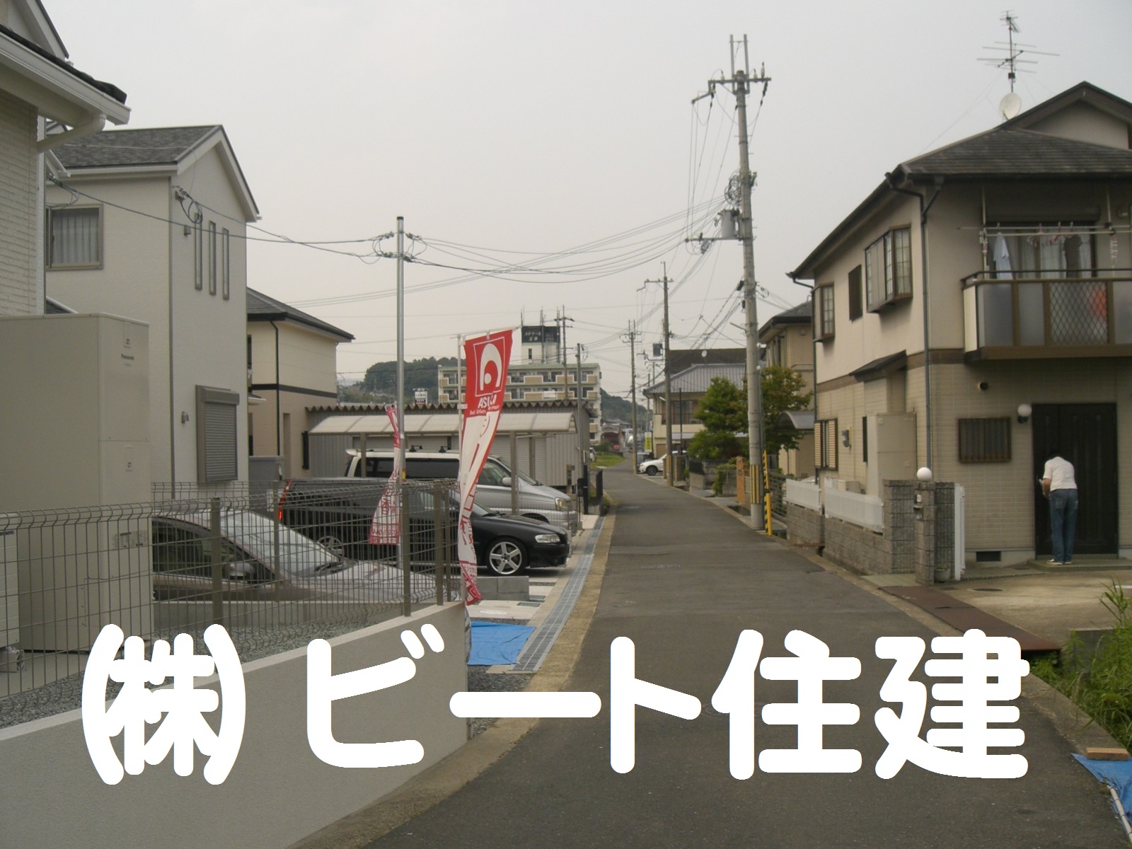 ご購入で、仲介手数料 最大無料です。 ご購入で、仲介手数料 最大無料です。