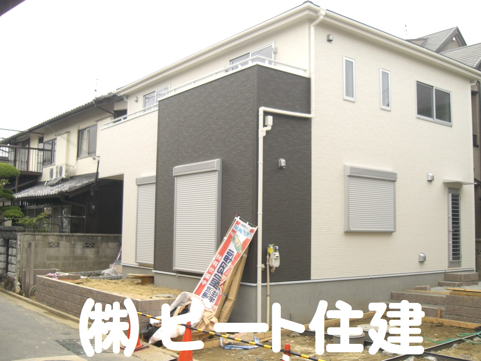 斑鳩町 目安 4丁目 2480万円 斑鳩町 目安 4丁目 2480万円