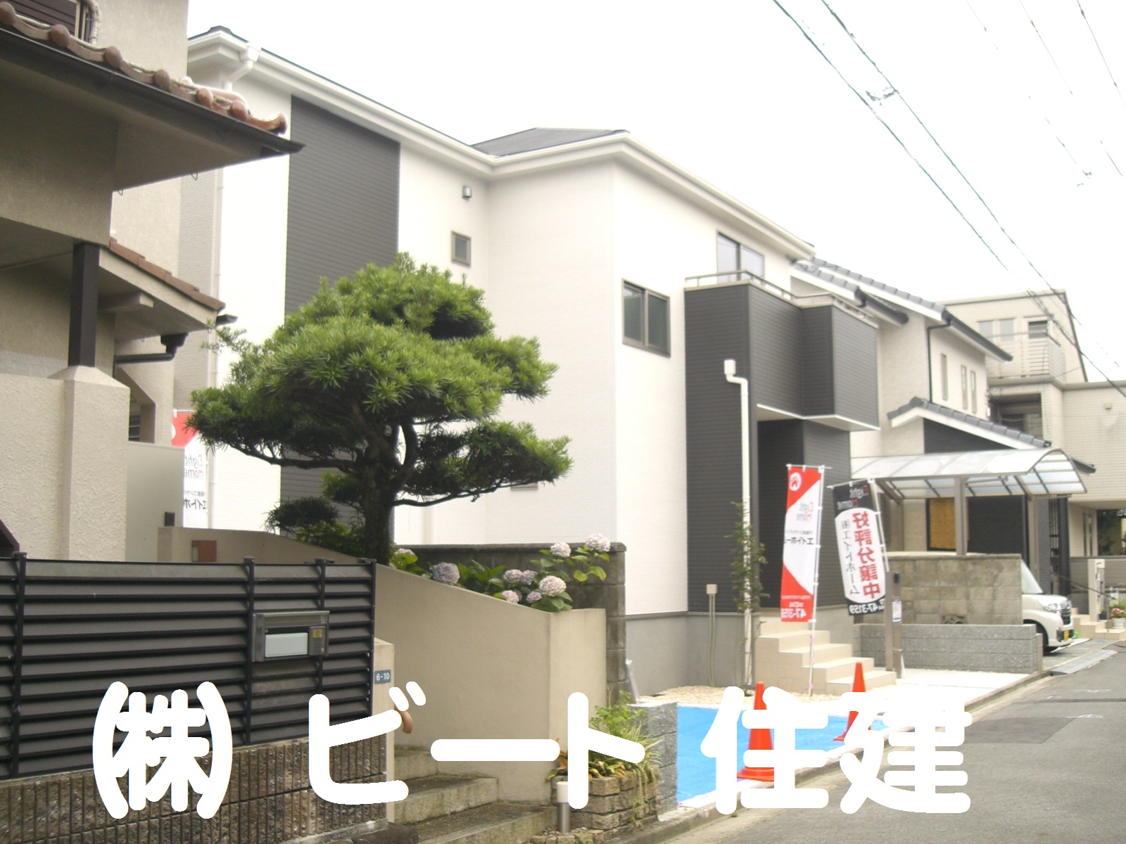 斑鳩町 目安 4丁目 2780万円 斑鳩町 目安 4丁目 2780万円