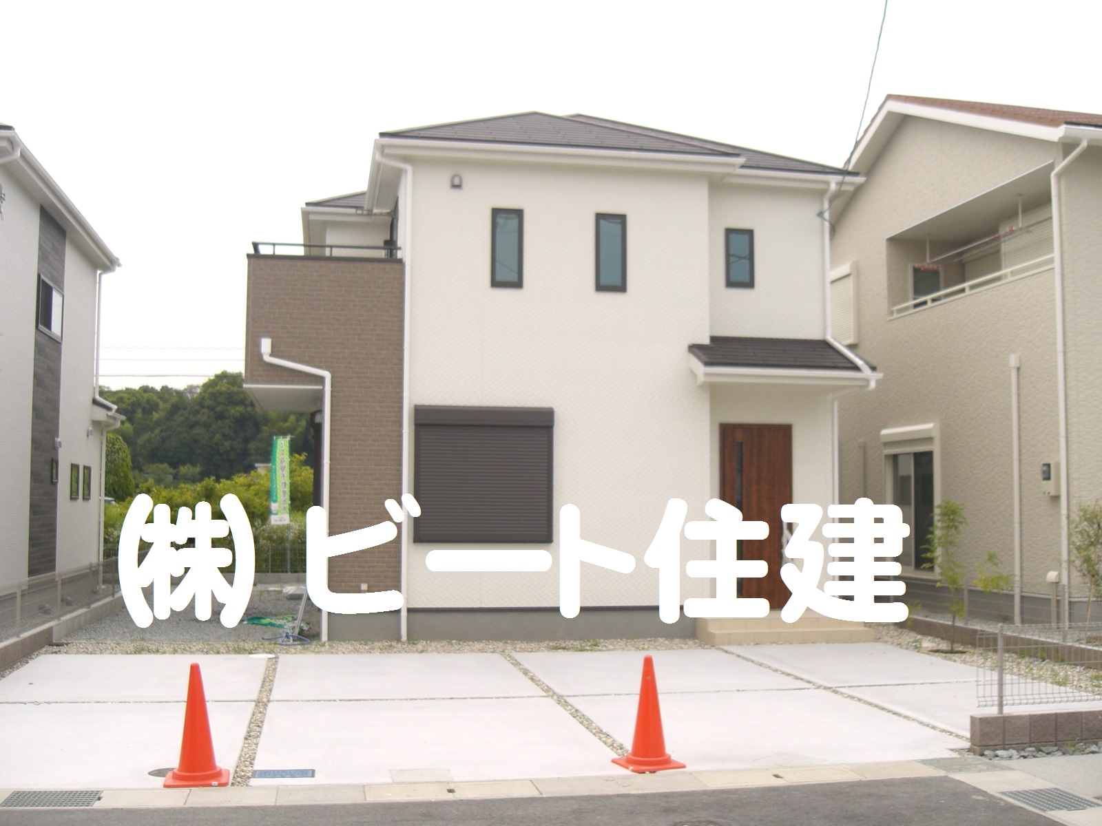 広陵町 大野 残1棟 建物 一建設 広陵町 大野 残1棟 建物 一建設