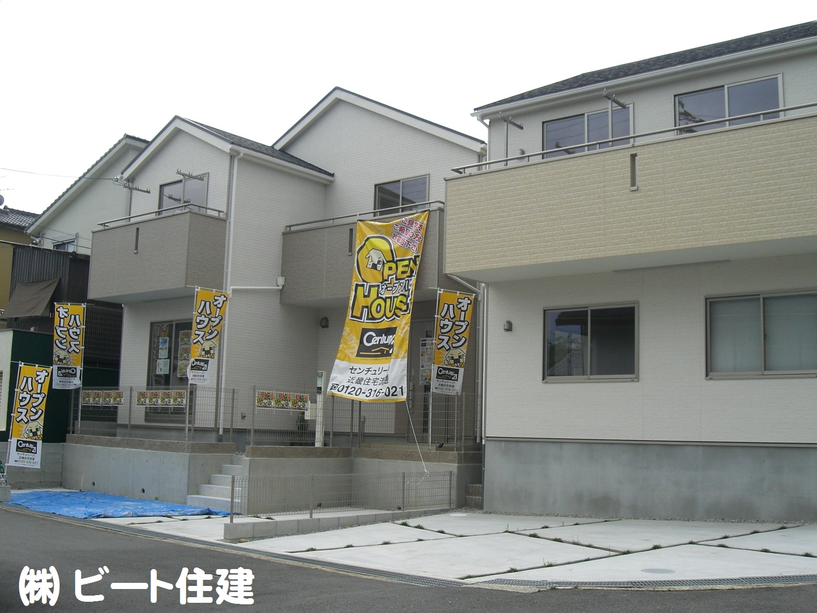 上牧町 米山台 新築 全3棟 好評分譲中 上牧町 米山台 新築 全3棟 好評分譲中