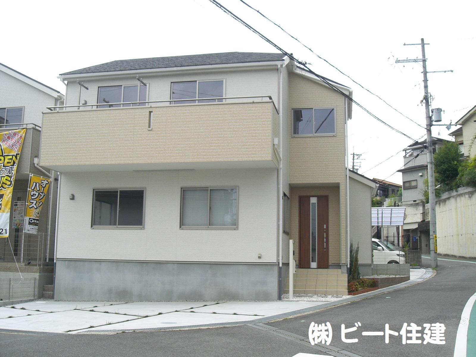 新築 ご購入で 仲介手数料 最大無料です。 新築 ご購入で 仲介手数料 最大無料です。