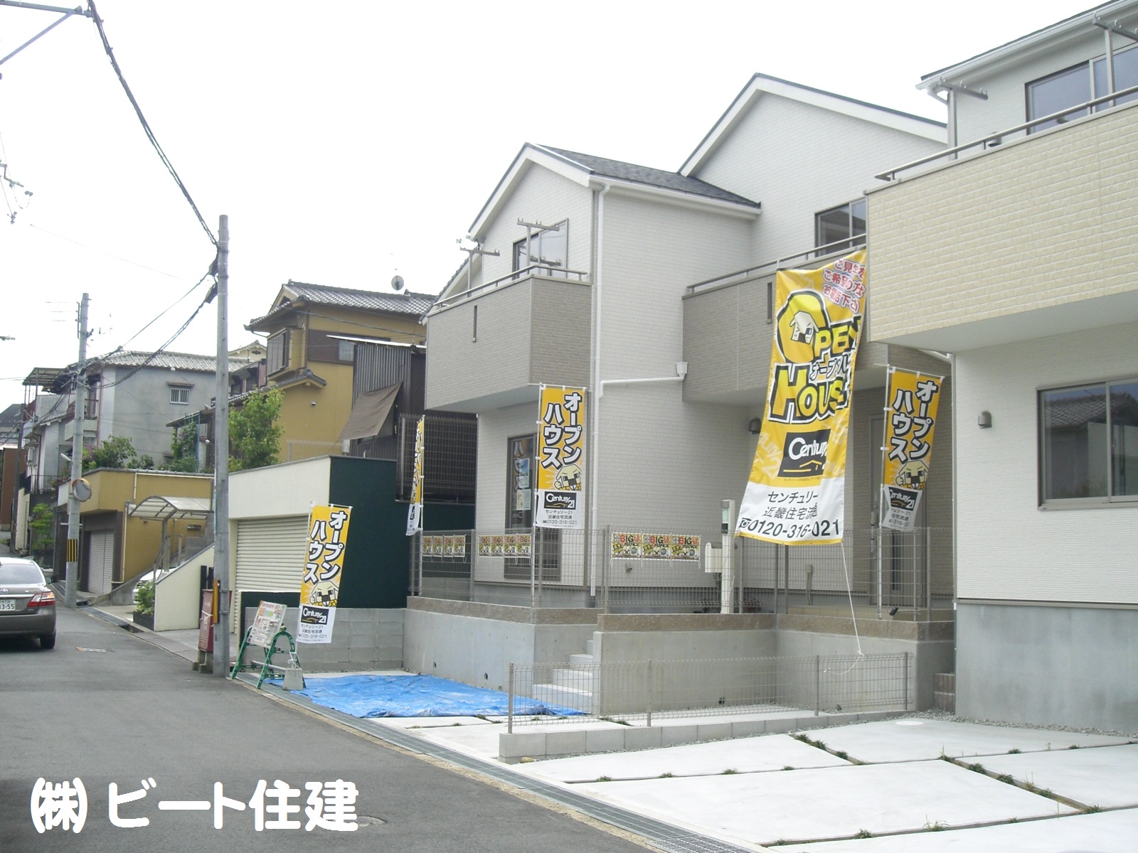 新築 ご購入で 仲介手数料 最大無料です。 新築 ご購入で 仲介手数料 最大無料です。