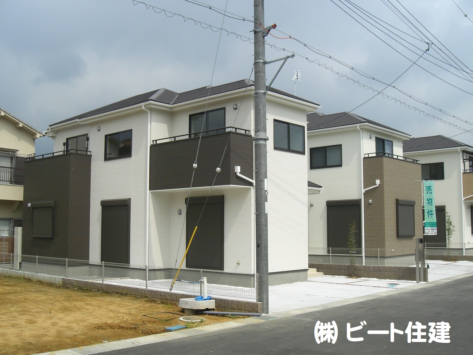 ご購入で、仲介手数料 最大無料! ご購入で、仲介手数料 最大無料!