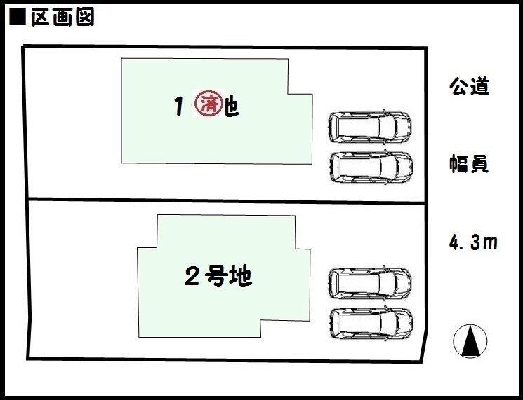 王寺町 本町 残1棟 大幅値下がり! 王寺町 本町 残1棟 大幅値下がり!