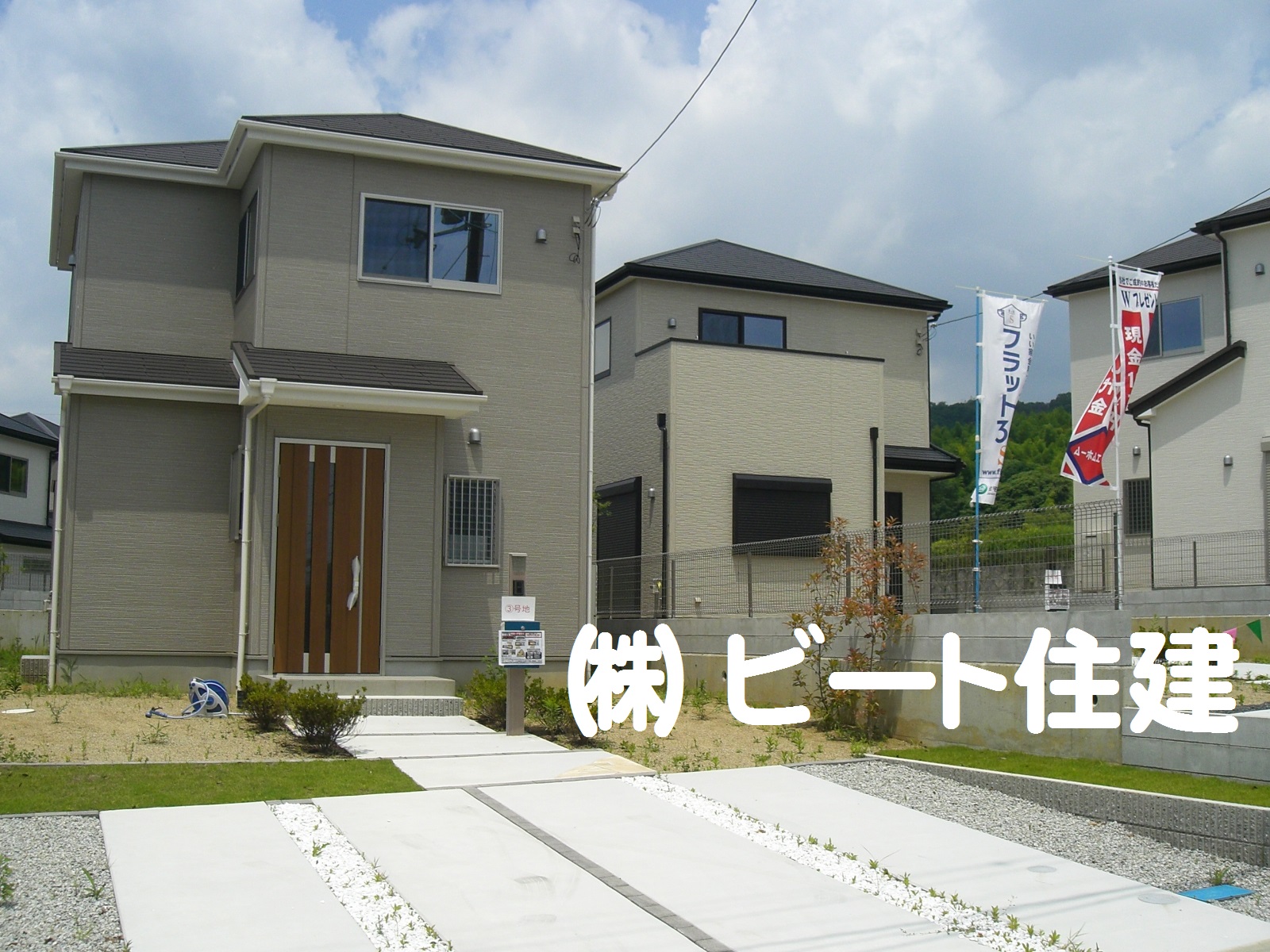 斑鳩町 龍田北 新築 全12棟 斑鳩町 龍田北 新築 全12棟