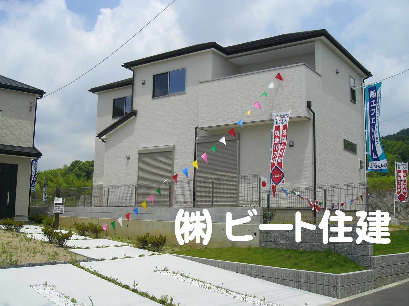 斑鳩町 龍田北 新築 全12棟 斑鳩町 龍田北 新築 全12棟