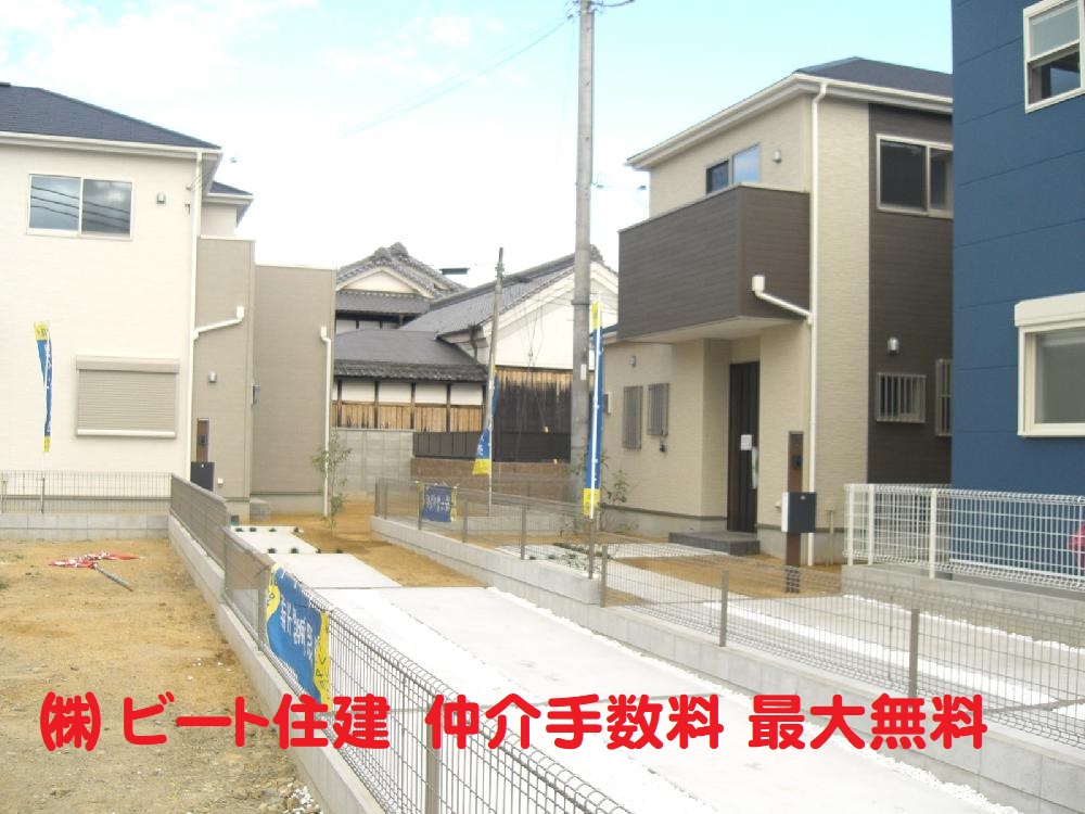 奈良県 新築 ビート住建 広陵町 新築 お買い得 仲介手数料 最大無料 奈良県 新築 ビート住建 広陵町 新築 お買い得 仲介手数料 最大無料