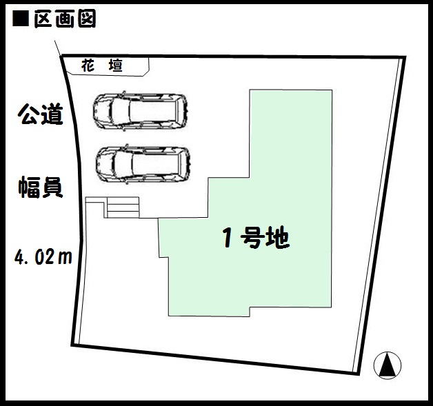 奈良県 三郷町 奈良県 三郷町