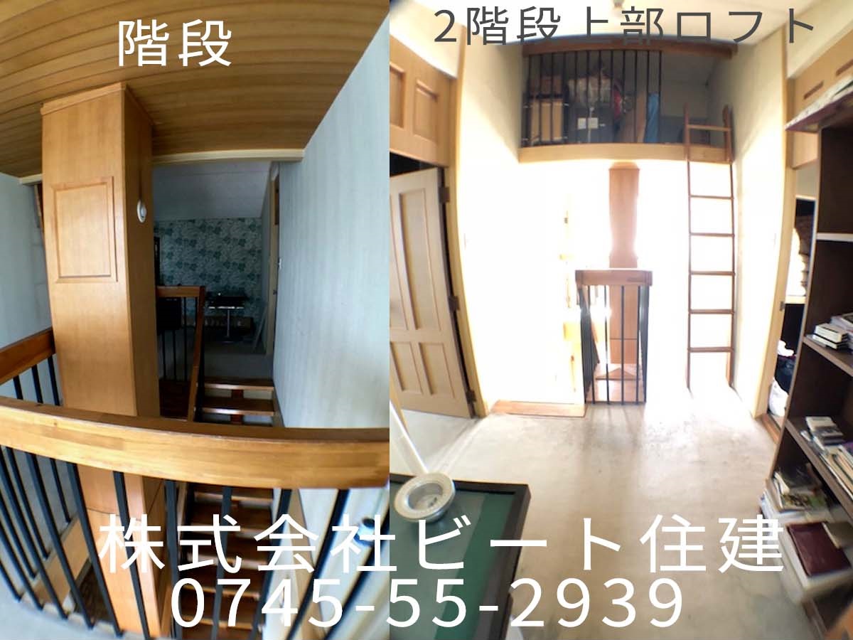 ビート住建 他店対抗させて頂きます。 ビート住建 他店対抗させて頂きます。